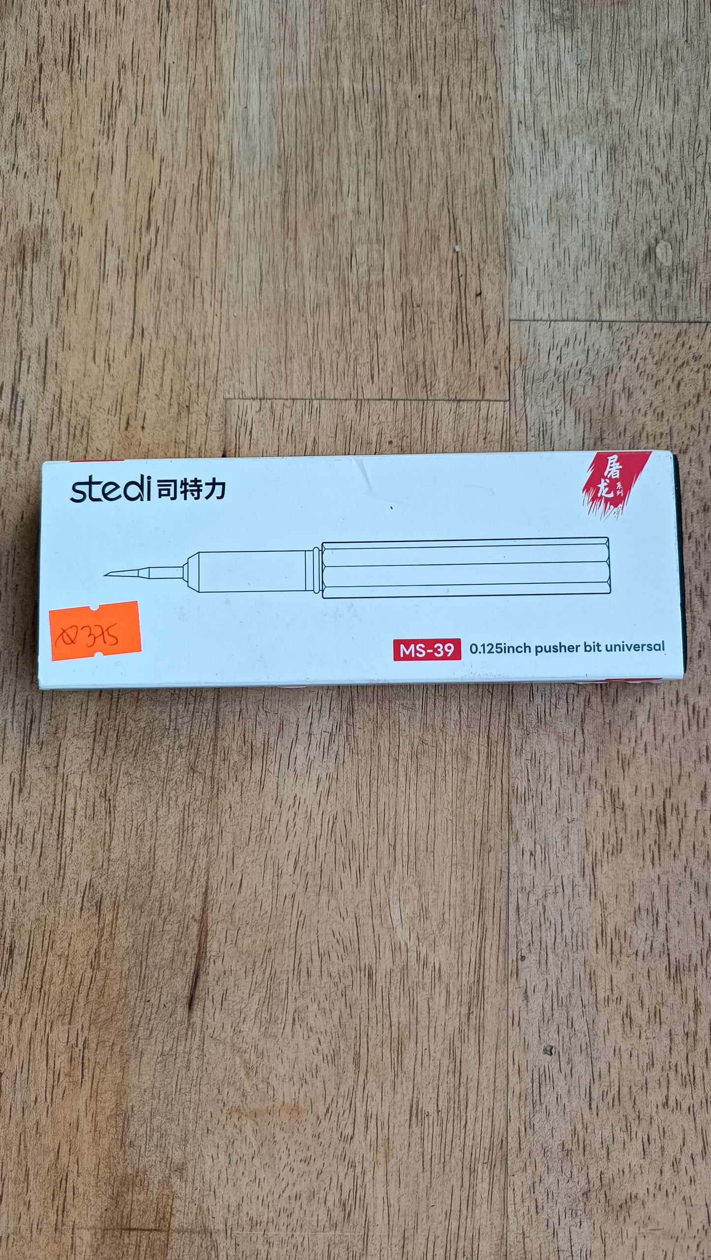 Stedi MS-39 0.125 inch