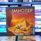 B2G - Imhotep builder of Egypt - para alquilar